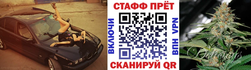 Купить наркотик аптеки Ноябрьск МАРИХУАНА  Мефедрон  ГАШ 