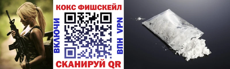 КОКАИН Перу Ноябрьск