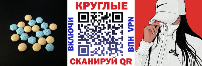 купить  сайты  Ноябрьск  ЭКСТАЗИ Cube 