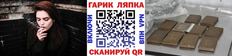 Гашиш гарик купить наркоту Ноябрьск