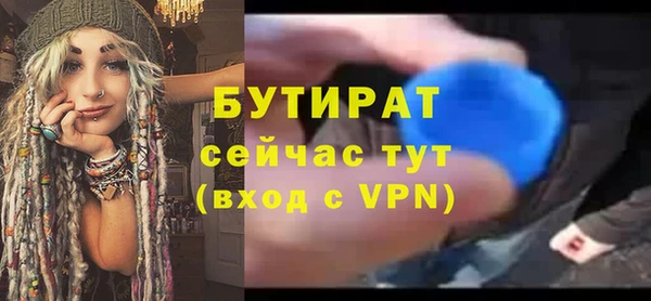 PSILOCYBIN Бугульма