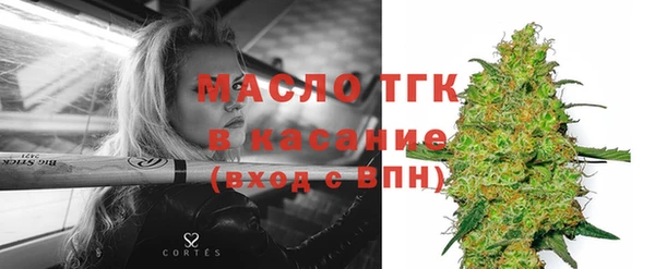 альфа пвп Верхний Тагил