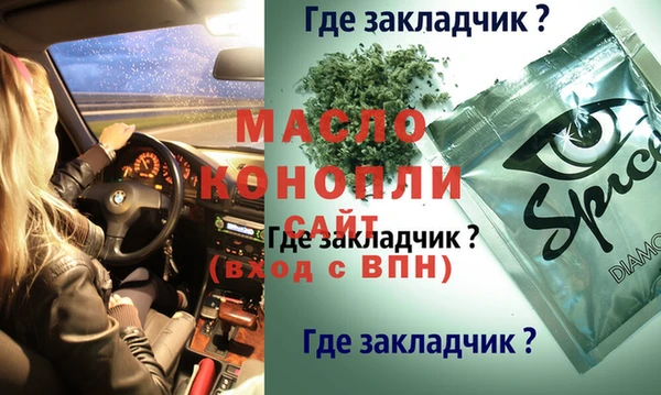 альфа пвп Верхний Тагил