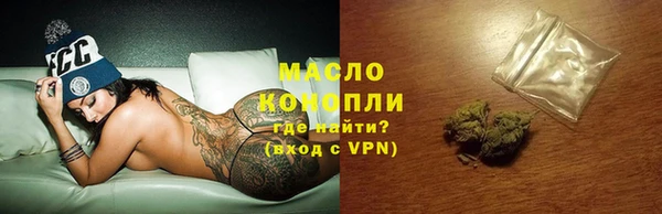 стафф Бородино
