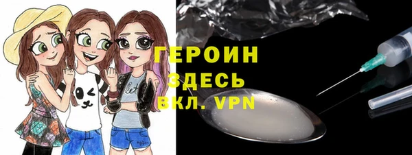 каннабис Осташков
