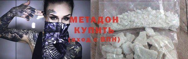 кокаин Верхнеуральск