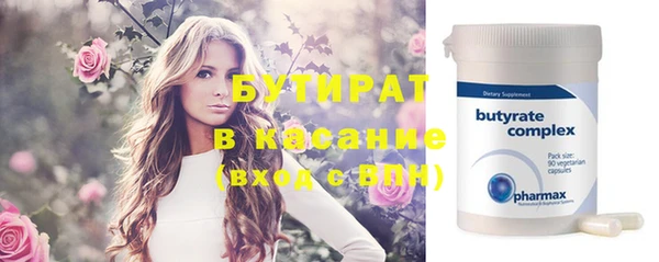 стафф Бородино