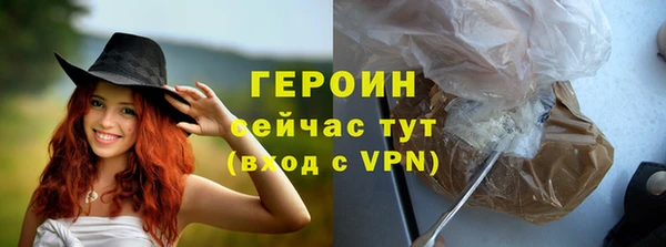 PSILOCYBIN Бугульма