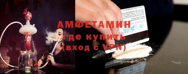 альфа пвп Верхний Тагил