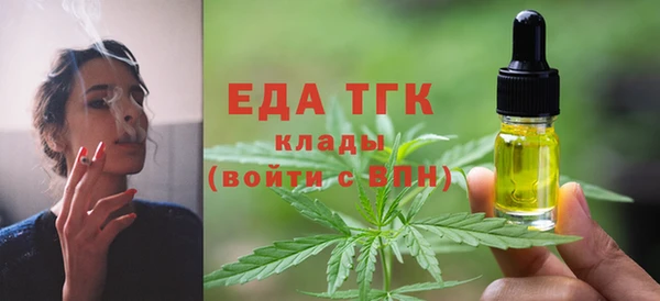 прущие грибы Бронницы