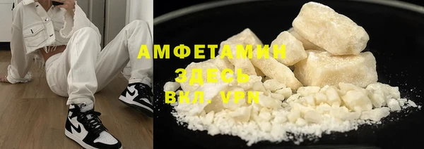 кокаин Верхнеуральск