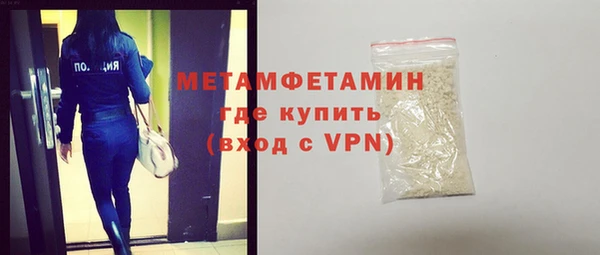 стафф Бородино