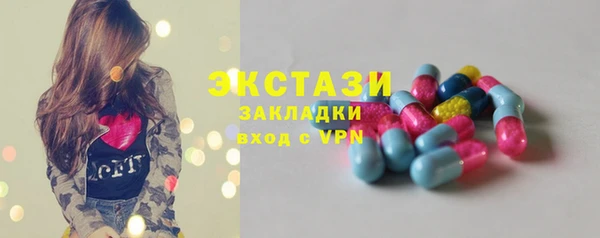 кокаин Верхнеуральск