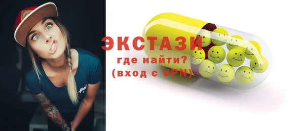 прущая мука Верея