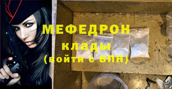 jwh Осинники