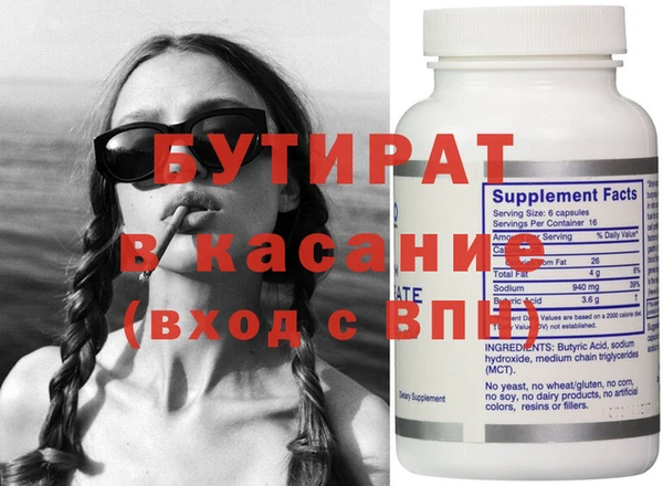 кокаин Верхнеуральск