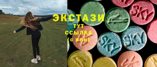 PSILOCYBIN Бугульма