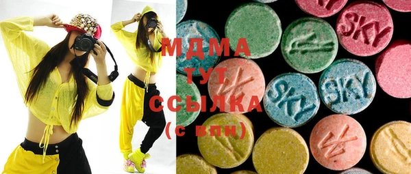 стафф Бородино