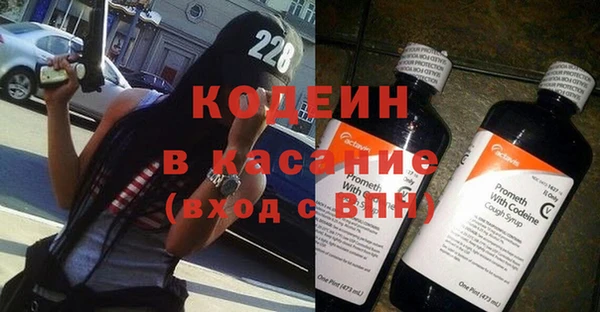 альфа пвп Верхний Тагил
