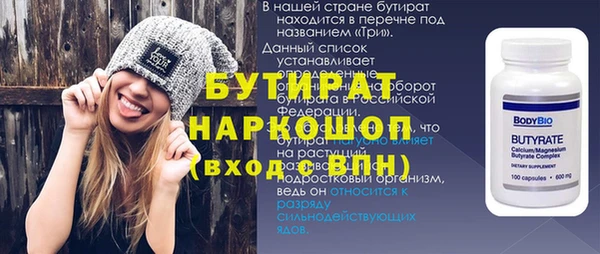 альфа пвп Верхний Тагил