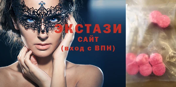 PSILOCYBIN Бугульма