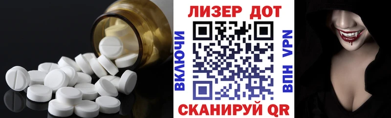 Лсд 25 экстази ecstasy  где купить   Ноябрьск 