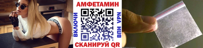 МЕТАМФЕТАМИН мет  дарнет шоп  Ноябрьск 