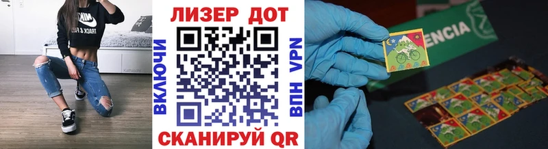 Марки 25I-NBOMe 1,5мг  ссылка на мегу зеркало  Ноябрьск 