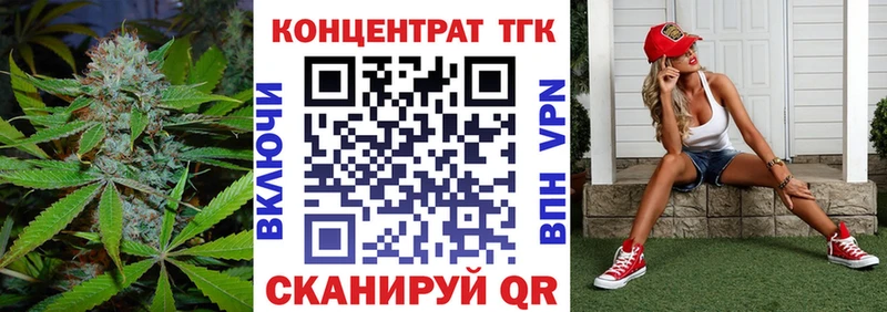 магазин продажи   Ноябрьск  ТГК вейп 